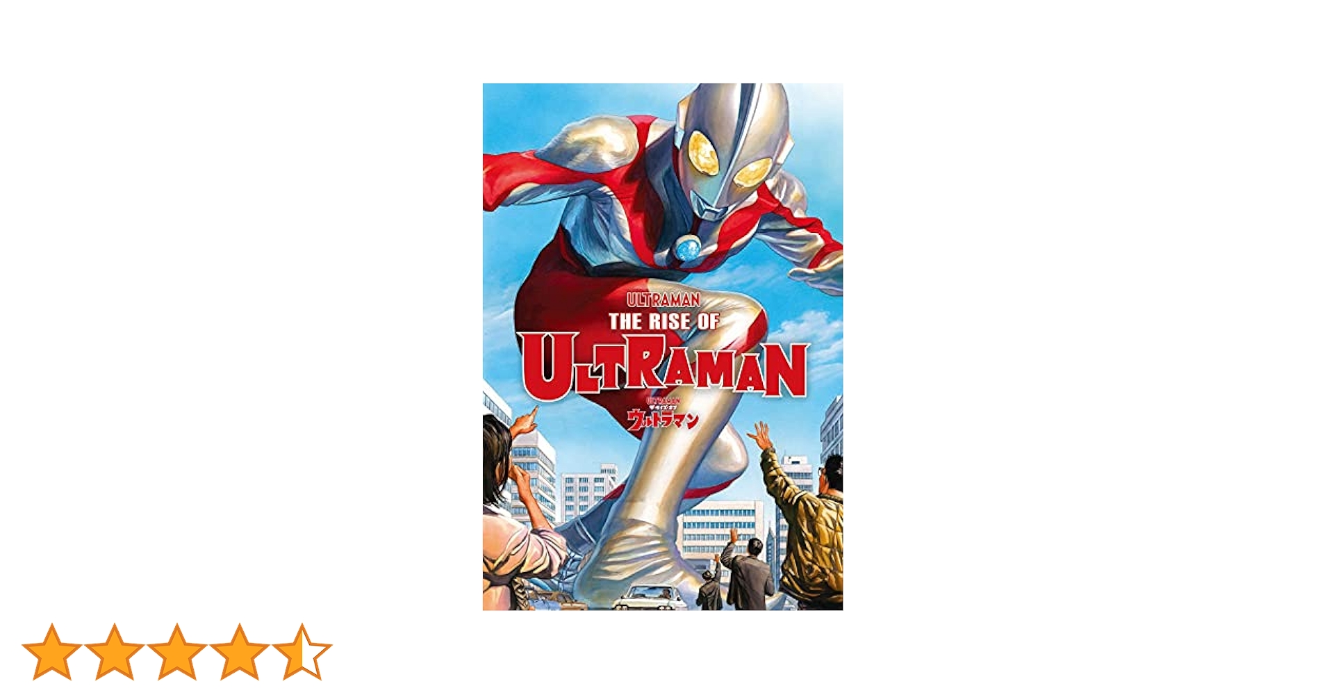 Rise of ULTRAMAN Marvel ウルトラマン アメコミリーフ セブンの姿も？ Marvel Entertainment「THE RISE OF ULTRAMAN